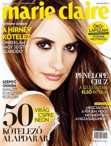  Marie Claire Magazine (июнь, Венгрия)
