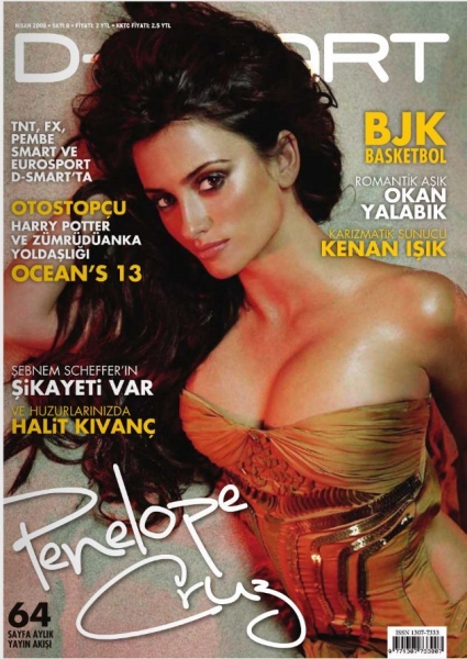  D-Smart Magazine (апрель, Турция)
